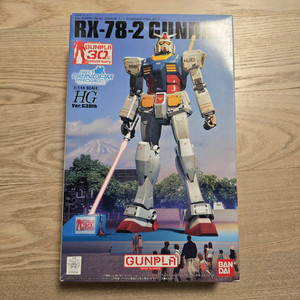 시즈오카 한정 HG 퍼스트 건담 30주년 RG 1/1