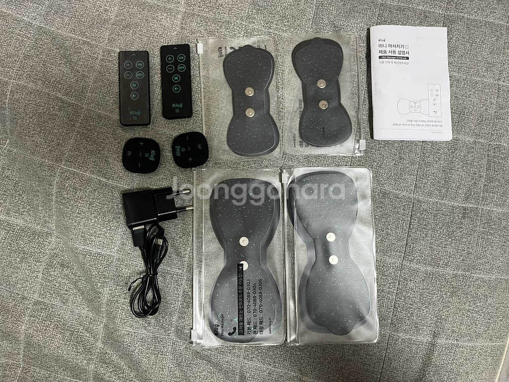 Klug 클럭 미니 마사지기 세트--2