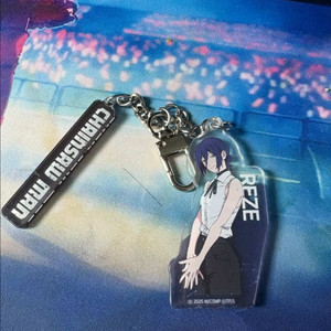 체인소맨 레제 아크릴 키링 팝니다