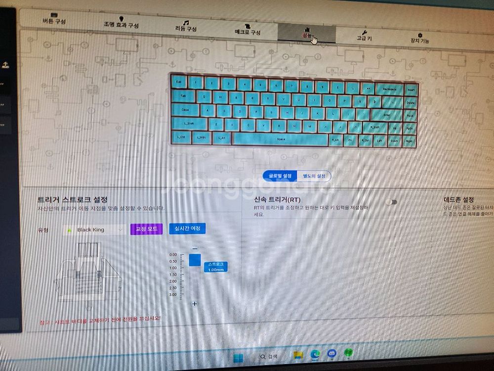 AURA HERO68 레피드트리거 8K 키보드--2