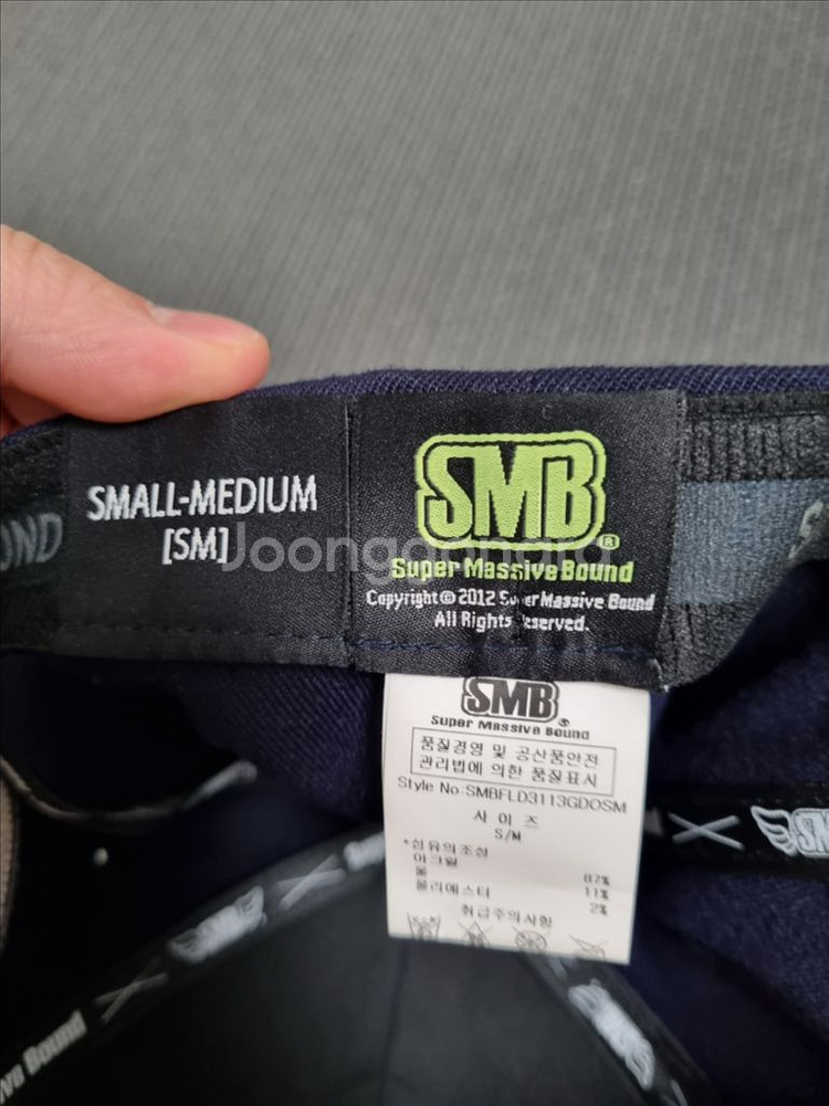 SMB볼캡--2