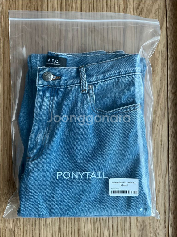 아페쎄 apc 세일러 진 26--3