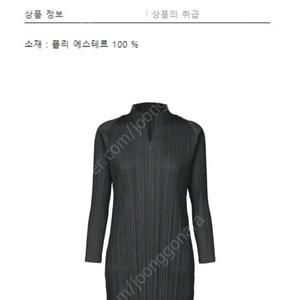 플리츠플리즈 멜로우 긴팔원피스 5사이즈