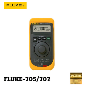 플루크 Fluke 707 루프교정기