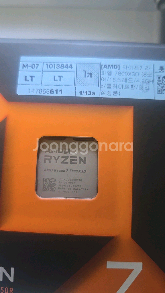 7800x3d--0