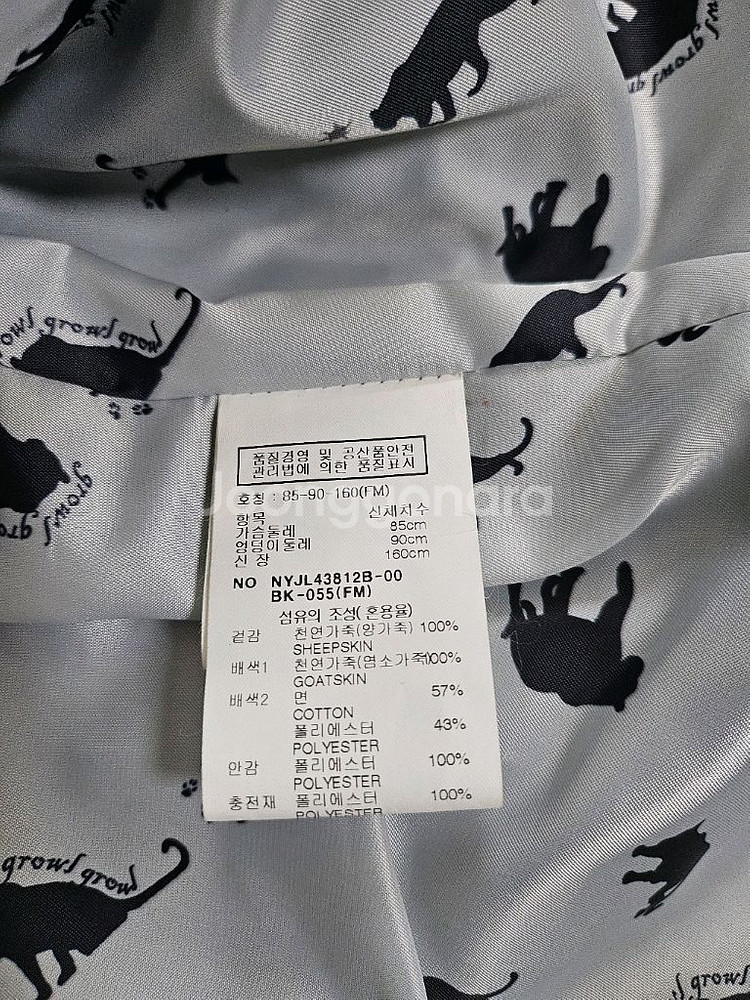 나인식스뉴욕 가죽자켓--5