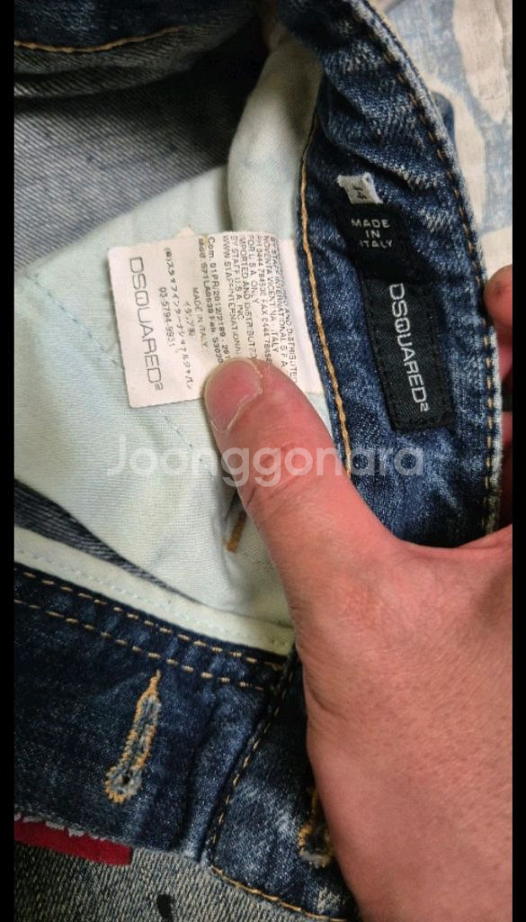 DSQUARED2 디스퀘어드2청바지--2