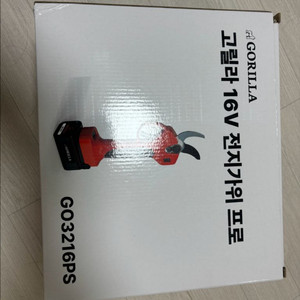 고릴라 16V 전지가위 프로 GO3216PS