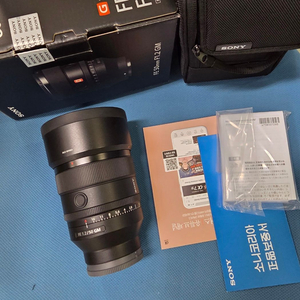 소니50.2gm,판매합니다