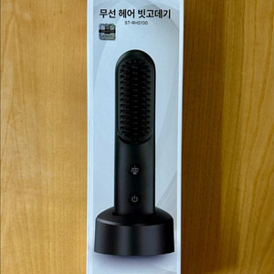 슈틸루스터 무선 헤어 빗 고데기 ST-RHS100