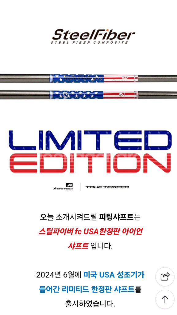 타이틀리스트T150아이언(3세대) SM10 웨지포함--8