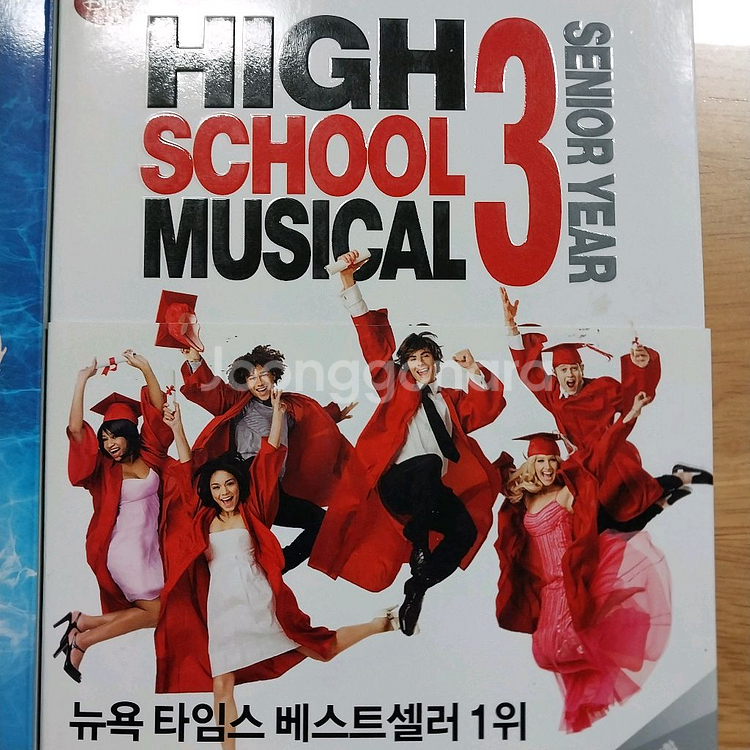 하이스쿨뮤지컬1,2,3+CD합본--2