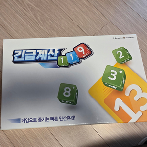 긴급계산 119 보드게임