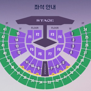 임영웅 콘서트 - [서울] 명당 1석