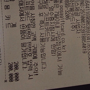 구글기프트카드20만원