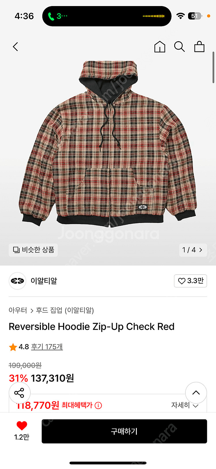 이알티알 후드집업 L--0
