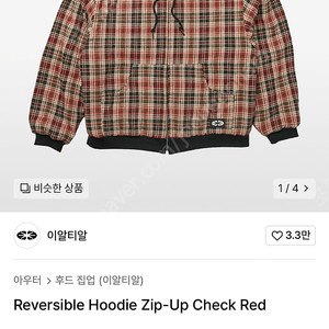 이알티알 후드집업 L