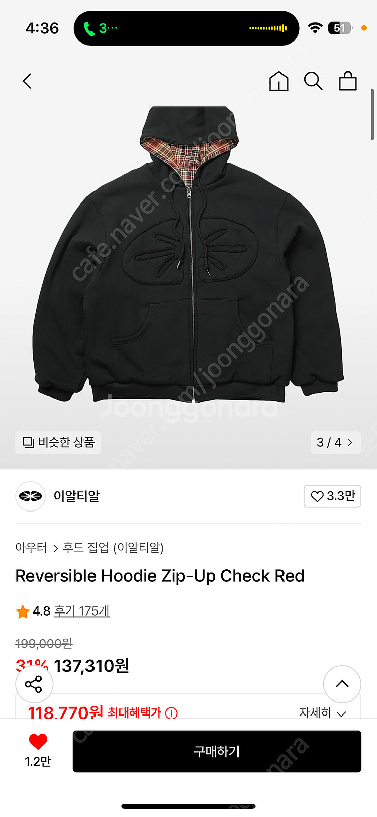 이알티알 후드집업 L--1