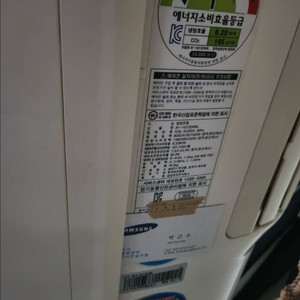 삼성 에어컨 AF-H0152WBL