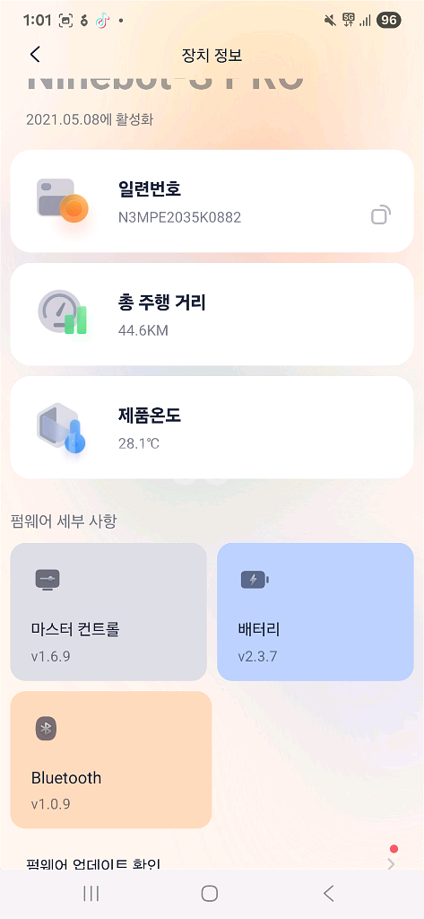 나인봇 mini s-pro 320--7