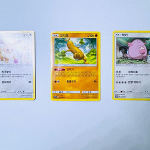 포켓몬카드 SM-P 3장 일괄