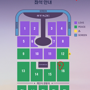 (최저가) 임영웅 대전 콘서트 (일) 2자리연석 (원가