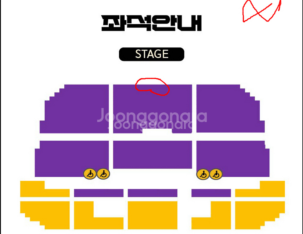 이승철 인천 콘서트 1열 1자리 (원가+3)--0