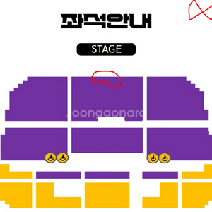 이승철 인천 콘서트 1열 1자리 (원가+3)