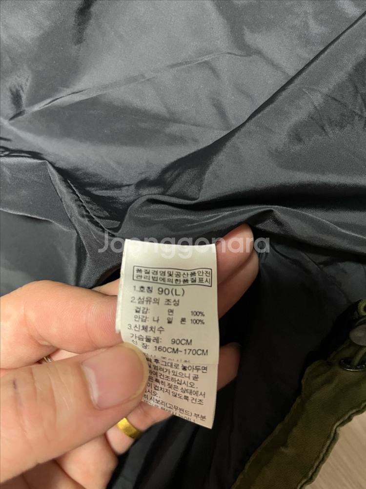노스페이스 빈티지 야상 자켓 점퍼 90--8