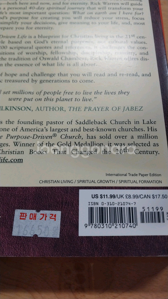 The purpose driven life--1