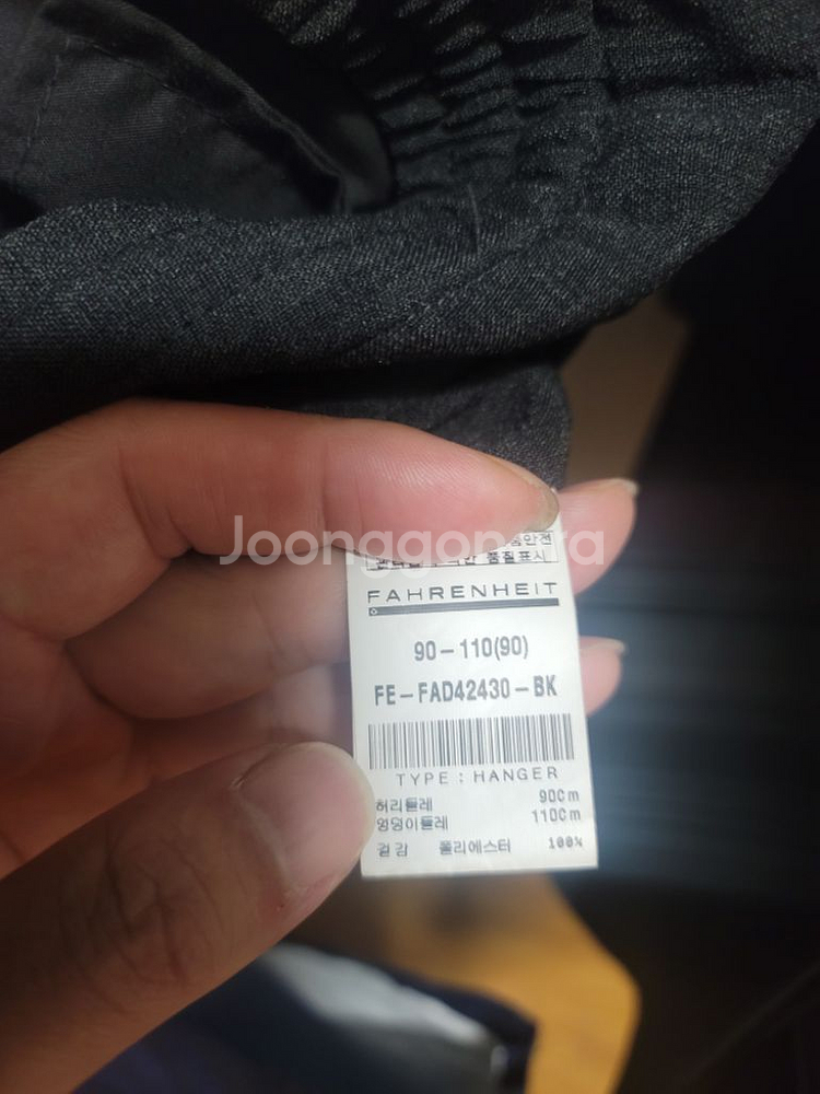 엠포리오아르마니 벨벳자켓 105--1