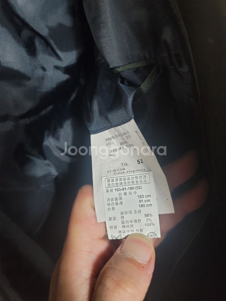 엠포리오아르마니 벨벳자켓 105--3