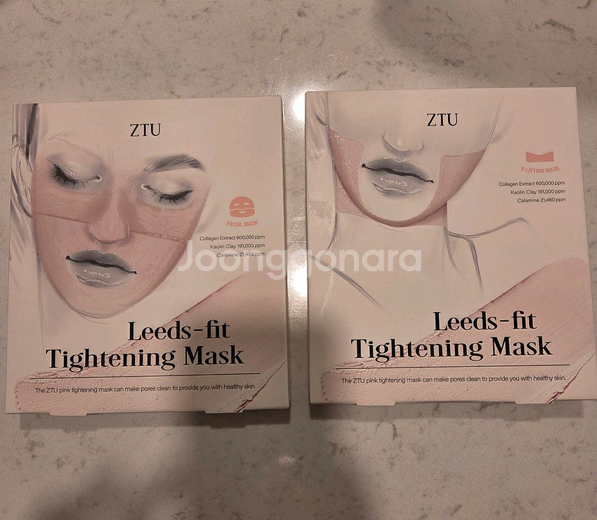 ZTU 리즈핏 석고팩--0