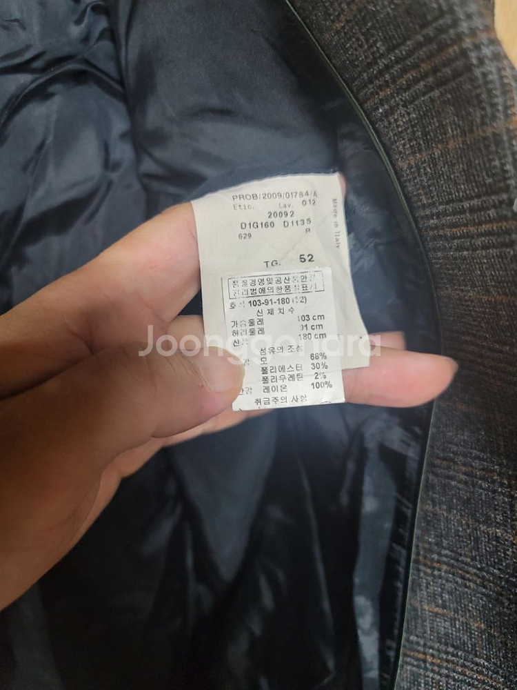 엠포리오아르마니 겨울자켓 105--9