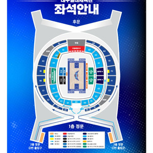 10/12 한국가스공사 소노 1층스키즈존 통로 2/4연