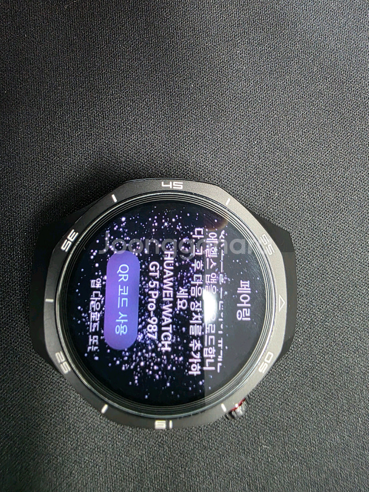 화웨이 gt5 pro 워치 판매합니다.--1