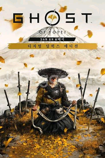 고스트 오브 요테이 삽니다--0
