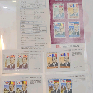 전두환 대통령의 4개국 방문 기념 우표
