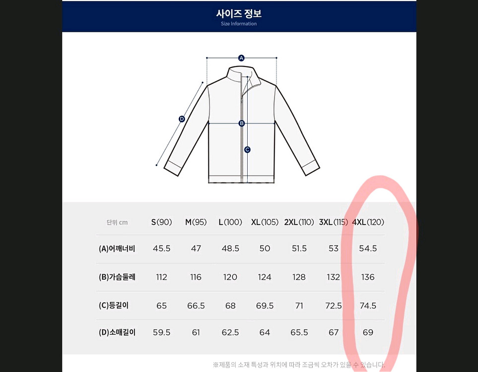 지벤 근무복 점퍼 상의 내피 탈부착 가을 겨울 근--9