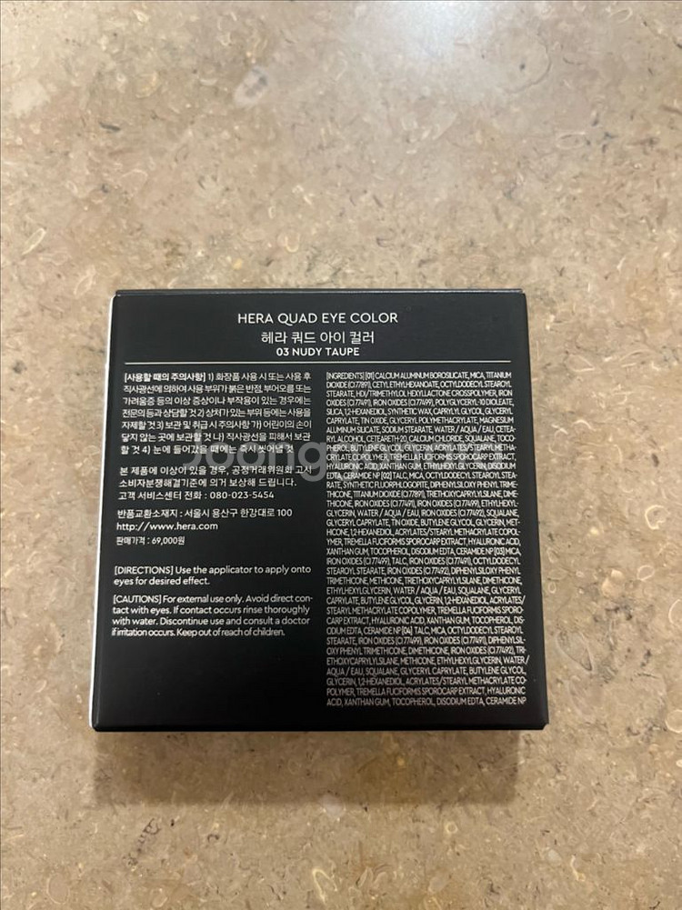 헤라 아이섀도우 쿼드 아이 컬러 3호 새상품--2