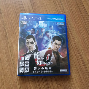 PS4 용과같이0 제로