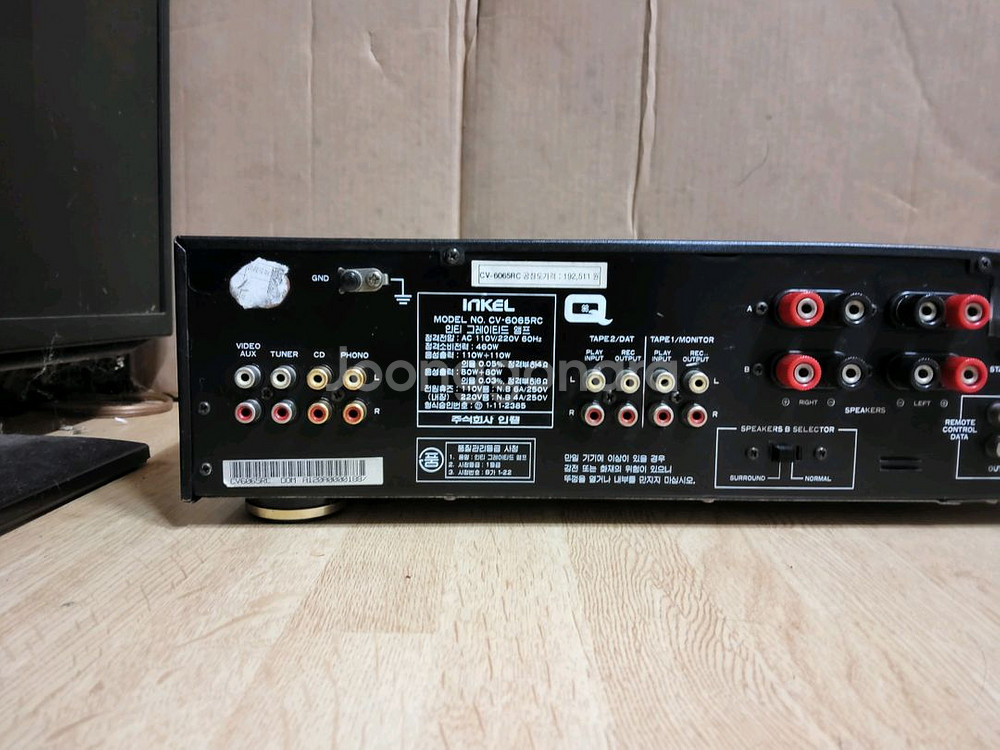 인켈 CV 6065RC 인티앰프 (오디오 스피커 LP--4