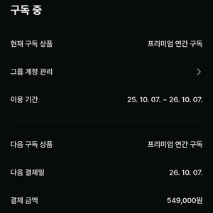 클래스101 연간구독