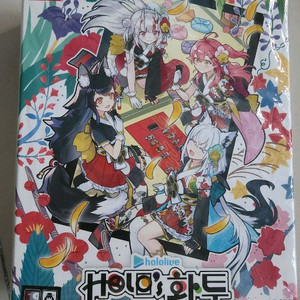 스위치 홀로라이브 화투 한정판(홀로화투)팝니다