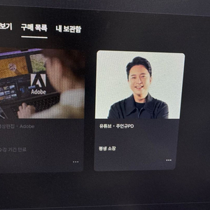 클래스101 신사임당 주언규 유튜브 강의