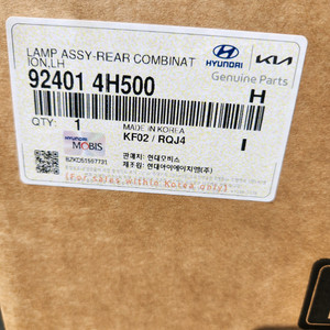 그랜드스타렉스 어반후미등팝니다
