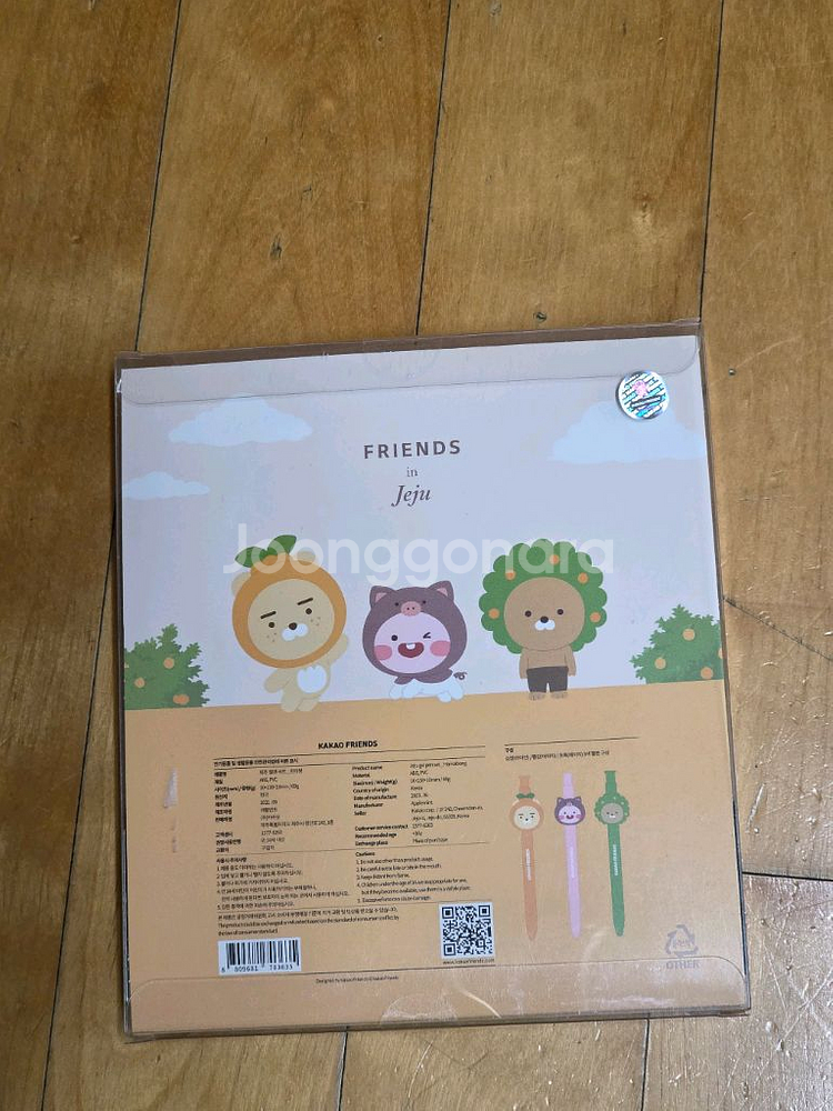 카카오프렌즈 학용품, 춘식이피규어, 한라봉 젤펜--1