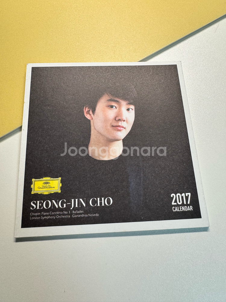 조성진 cd 4장+포토카드 포함--5