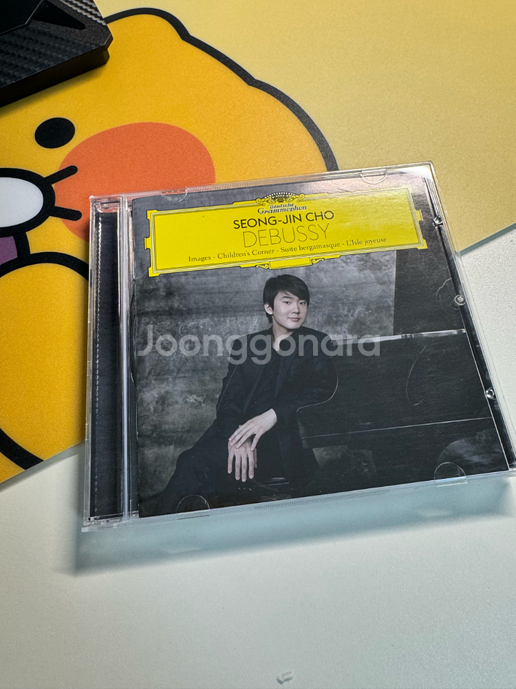 조성진 cd 4장+포토카드 포함--2