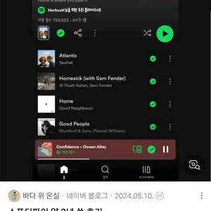 스포티파이 미국계정 1년